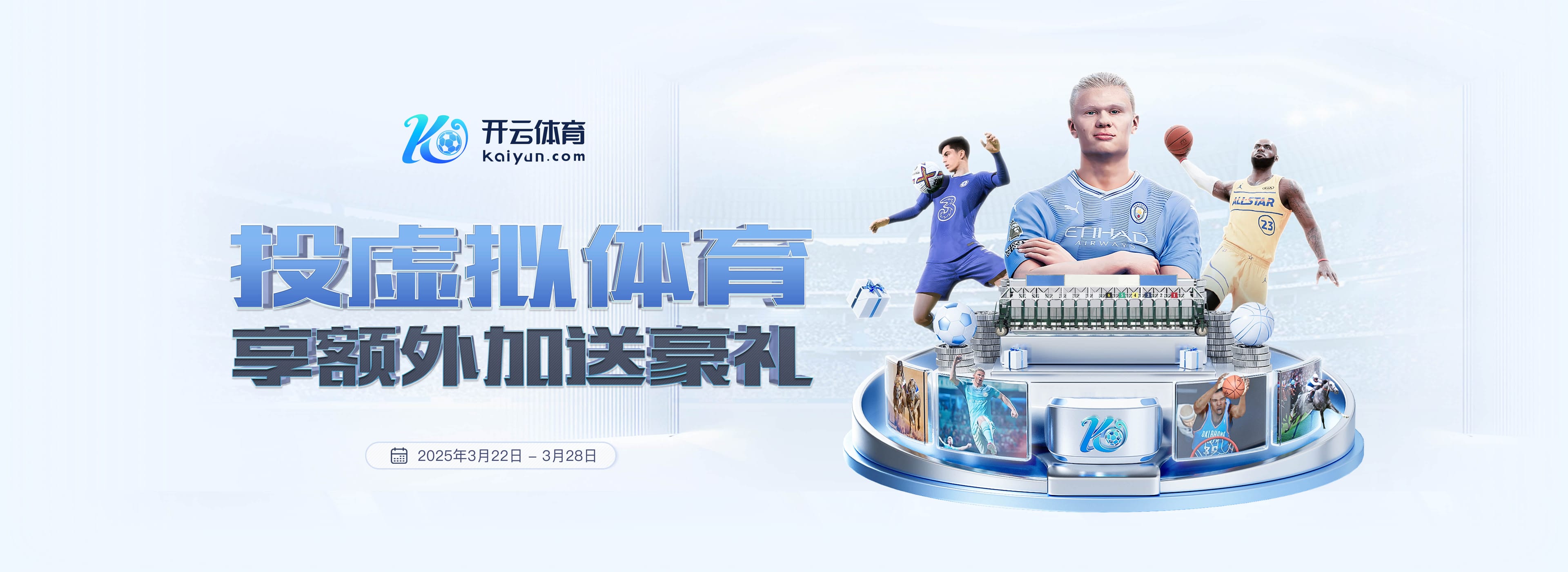 吉马良斯:纽卡想实现联赛杯两连冠 本月坐飞机窗户破了现在后怕